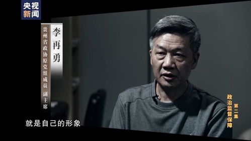 年度反腐大片第二集，深挖细究，揭示反腐新篇章