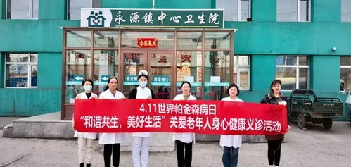 魏总太太的细心关怀，男科医院的挂号之旅