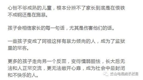 离婚三十天，反思与成长（共75集）