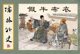 惊玉人，一部跨越千年的传世之作（100集深度解析）