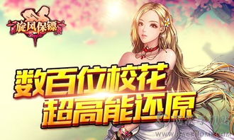 战帝的冰山美女老婆（94集），爱情与力量的交织