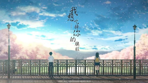 江风知晚意（90集），情感与命运的交织