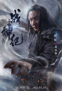 归来战神是奶爸（100集），英雄与家庭的温暖交融