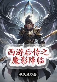 绝世玄医，神医传承的传奇之旅（第X集至第XXX集深度解析）