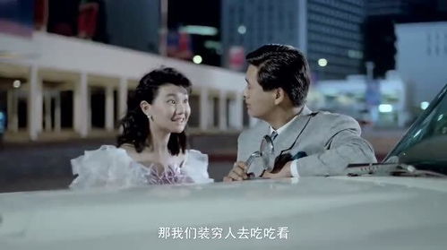 少爷，这个千金有点野（81集）