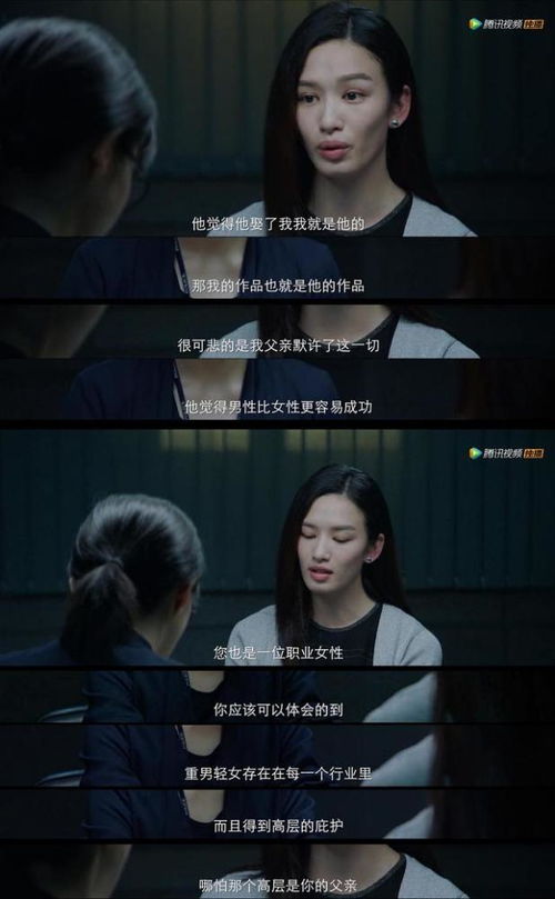 不好惹的女人——程昕玥的八十集人生篇章
