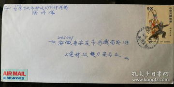 浮生暂寄梦中梦（67集）