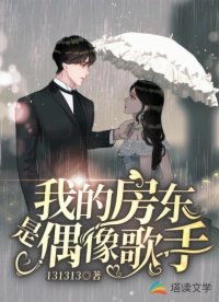 墨爷别来无恙（第87集），重逢的宿命与新的篇章