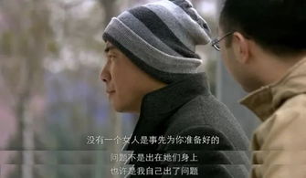 爱的呼唤（75集）(1)——探寻真挚情感的世界