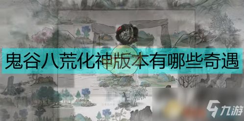 林深暗香来（80集）剧情深度解析