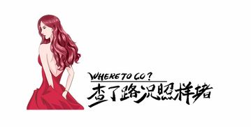 拒不复婚，渣夫请自重（96集）