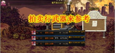 灵魂互换后之叶总不要太爱我（75集）