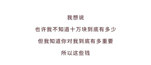 在你看不见的地方爱你（69集）