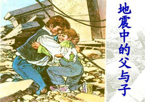 两部之间的故事