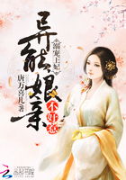 异能妈妈不好惹