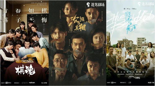 我从工厂崛起，纵横四海，一部时代的奋斗史诗（98集）