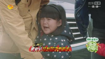 你我本无缘，全靠萌宝牵——一场因孩子而起的奇妙缘分（73集剧情回顾）