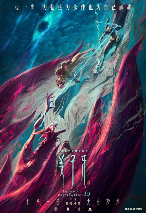 绝世天帝，一部震撼人心的奇幻巨作（100集）