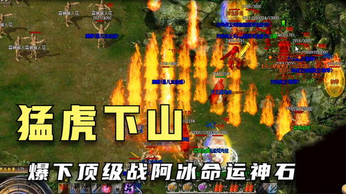 火龙下山闯邪城，师姐的续命之力（第86集）