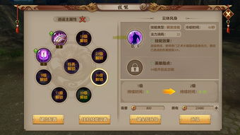 天龙（91集），深度解析与感悟