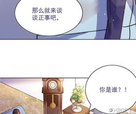 不要和陌生人结婚（第一季）