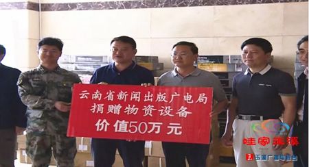 富士康向西藏地震灾区捐款2000万元，企业社会责任与力量的体现