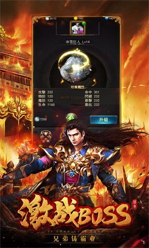魔幻手机逆袭天下，一部英雄的崛起与荣耀传奇（第87集）