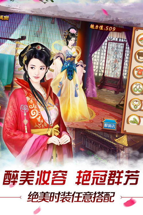 皇宫签到，女帝求我当皇帝（第103集）