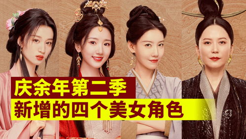 总裁夫人又美又飒——赵慧楠的非凡人生