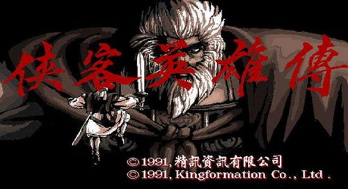 崛起从送葬开始——99集传奇