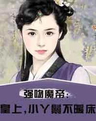 重生后我强吻了最狠的三爷（第103集）
