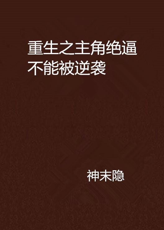 丑萋归来，时光流转中的逆袭与重生（90集深度解析）
