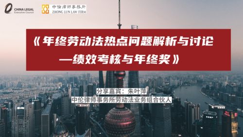 蘑菇巨富剧情解析（第1-60集）深度探讨