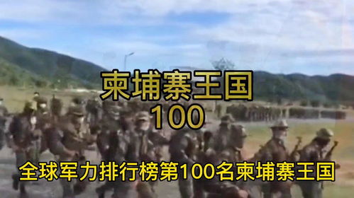 我从地狱来（91集）深度解析与感悟