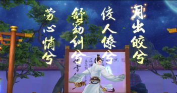 只愿卿卿意逍遥（69集）剧情解析与感悟