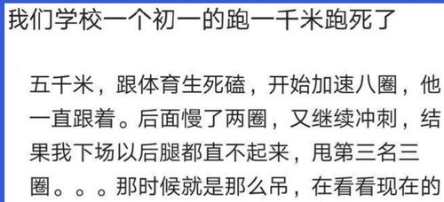 八百年后的我