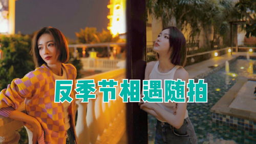 闪婚后九爷马甲藏不住了，金佳遇与王冰星的都市情缘（90集剧情解析）