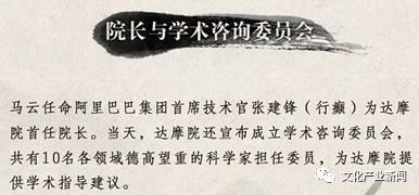 新百家罪状，当代社会的反思与启示