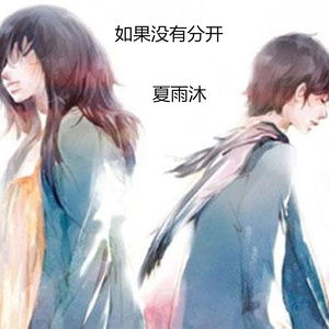谜爱双生（1-10集），探寻爱情的双重谜团