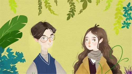 离婚后他高攀不起