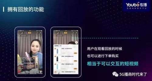 我的手机是先知（一），一部智能生活的启示录（99集）