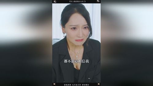 世上最爱我的人死了（电视剧）