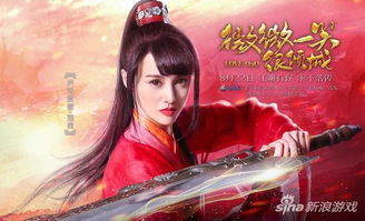 腹黑夫人飒又撩（96集）韩雨彤与王凯沐的浪漫风云