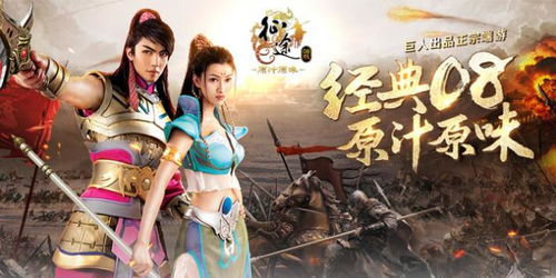 新版女王归来，荣耀与辉煌（83集）