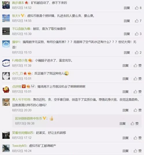 回到上海滩之出人头地（98集），繁华都市的奋斗与梦想实现