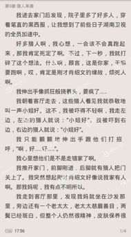 萌宝找上门，妈咪请签收（85集）