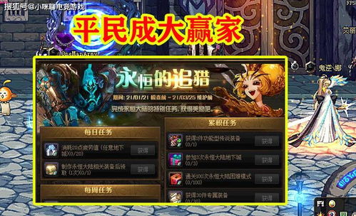 霸帝传奇，93集史诗巨献的深度解析