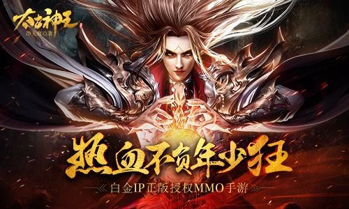 北境神王，一部史诗般的奇幻巨作（96集）
