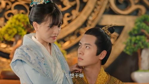 启禀太后，我想和你谈恋爱（80集大型情感连续剧）