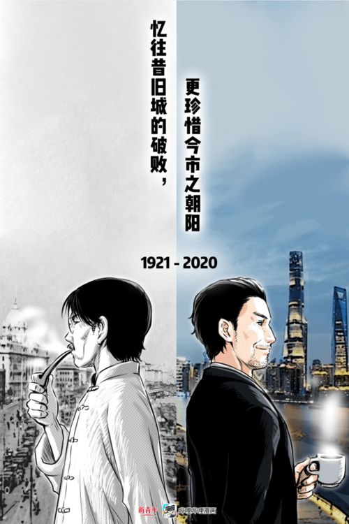 时光之恋（68集），岁月流转中的深情厚意
